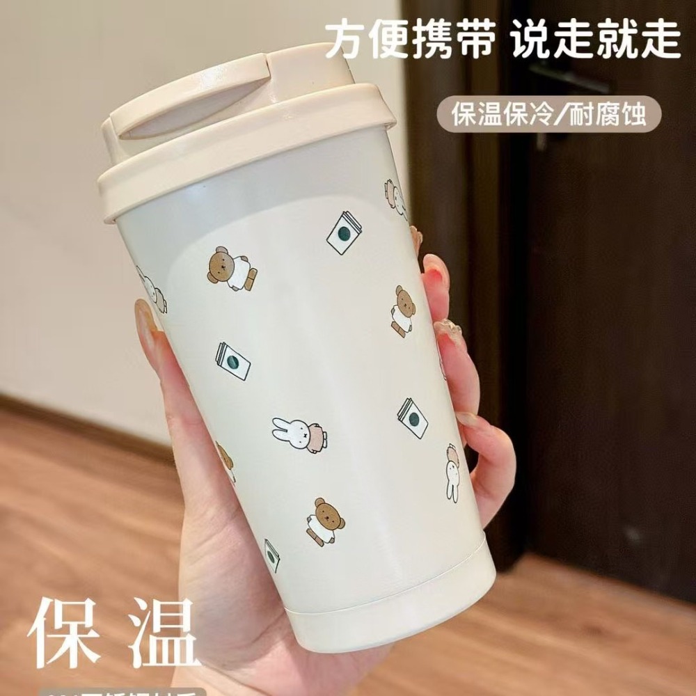Miffy Kawaii Co Branded Coffee - đánh giá và giá Coffee Tea Shop